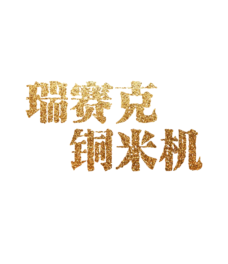 j9国际站(中国)集团-官网